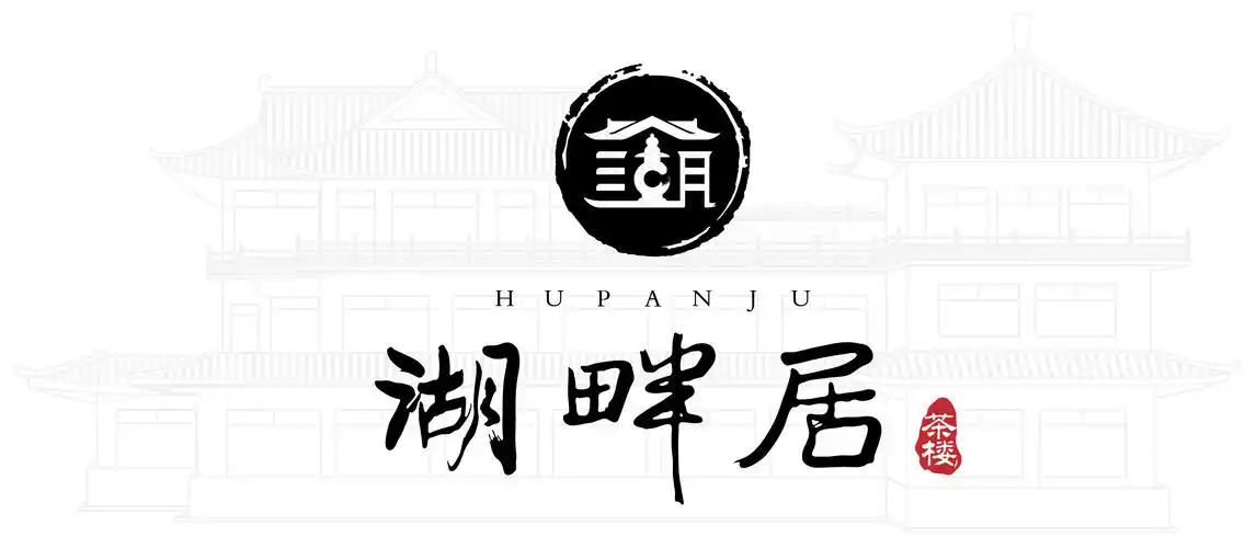 hupan